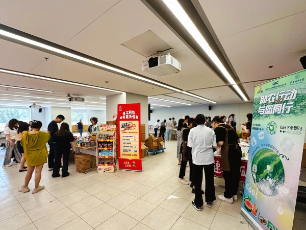 13.中智北京工会举办内购会