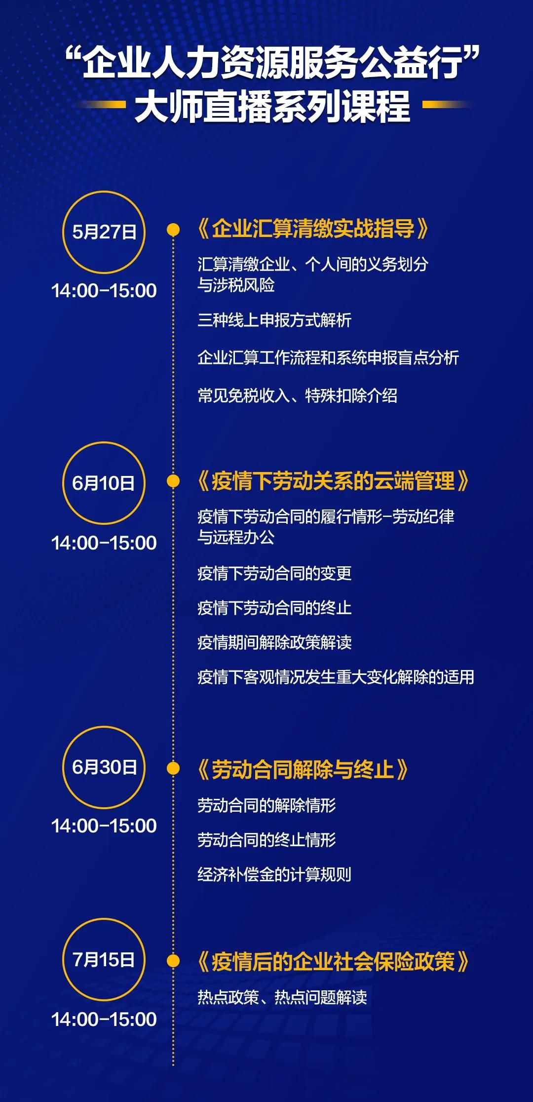 微信图片_20200611093115