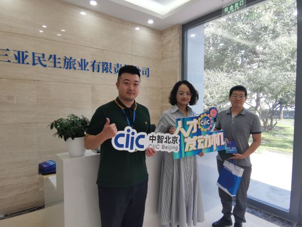 1三亚民生旅业