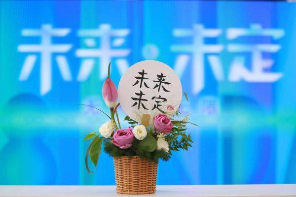 微信图片_20230821130703