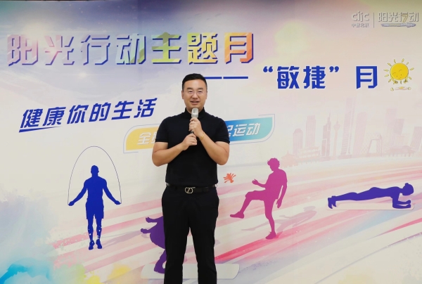 13.领导讲话