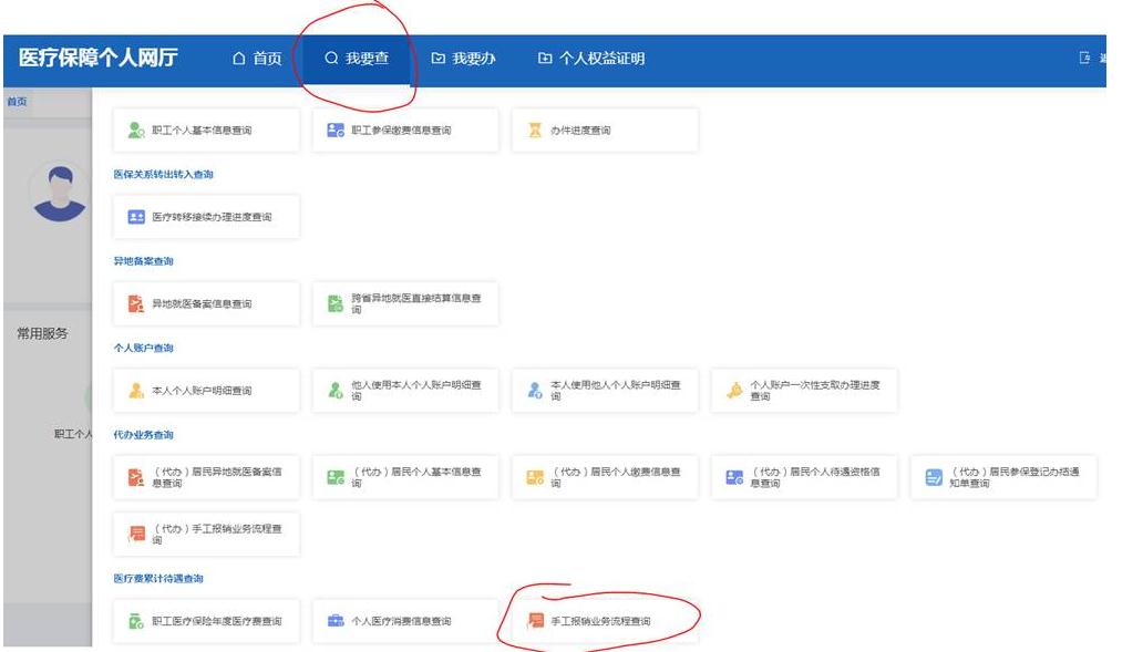 搜狗截图24年10月14日1724_1