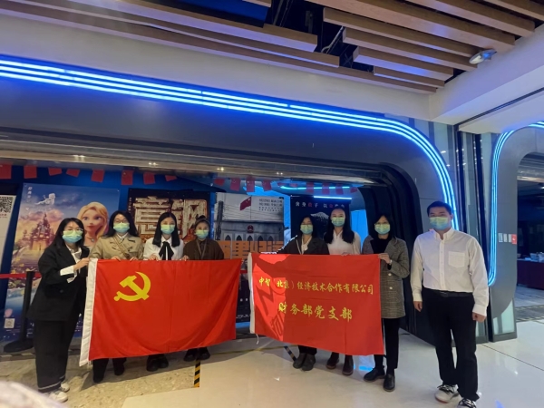 财务支部4