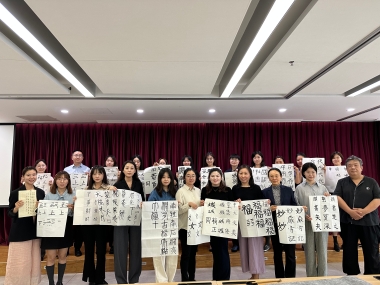 10.书法社团
