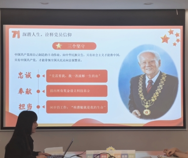 七一党日活动-第四党支部1
