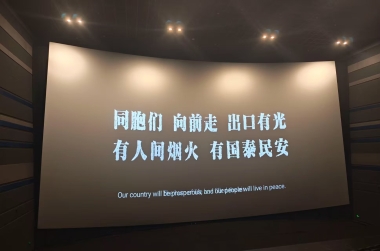 字幕