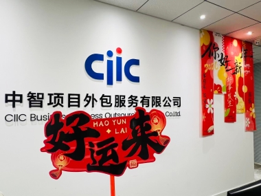 微信图片_20251231145541