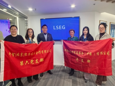 20260127第六党支部共建活动