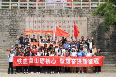 微信图片_20250523153235