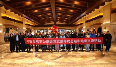 微信图片_20251218173424 微信图片_20251218173424