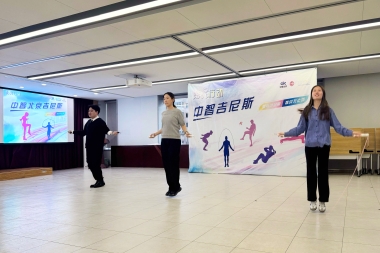 2025中智北京吉尼斯-跳绳