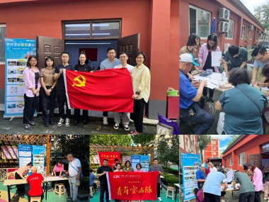 下载